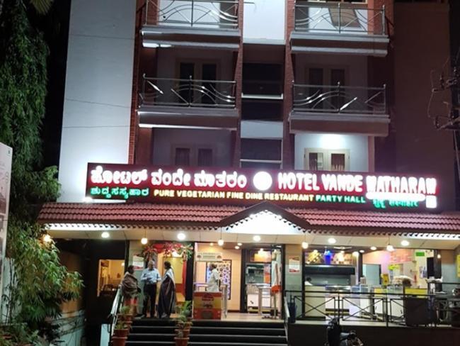 Hotel Vandematharam バンガロール エクステリア 写真